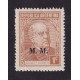 ARGENTINA SERVICIO OFICIAL GJ 505 ESTAMPILLA NUEVA MINT U$  0,90
